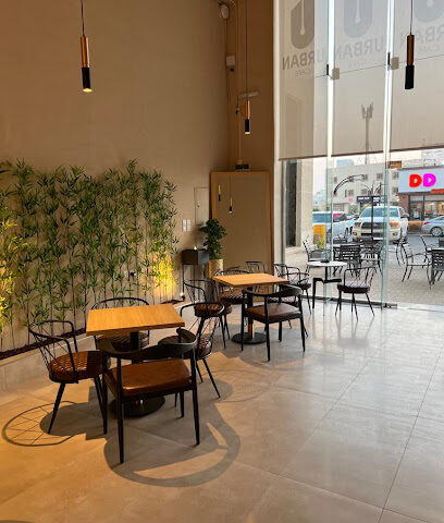 urbancafe - الرس -