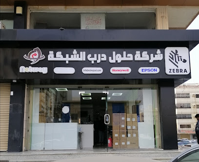 نت واي سوليوشنز جدة - جدة - +966 59 400 5309