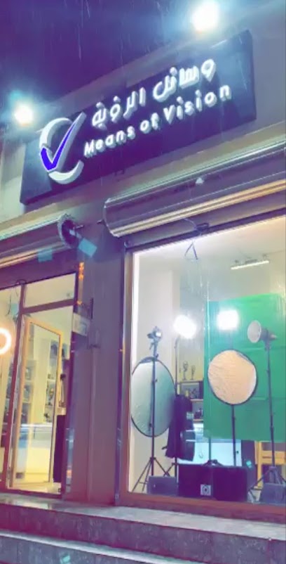 وسائل الرؤية | وسائل الرؤية - Saudi Arabia|Najran 66252|وسائل الرؤية