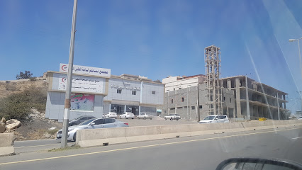 مجمع نسائم الباحة الطبي العام وصيدلية التيسير - الخط السياحي - +966 17 725 0092