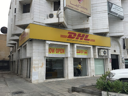 نقطة خدمة DHL (DHL -TAIF) - الطائف - +966 9200 03450