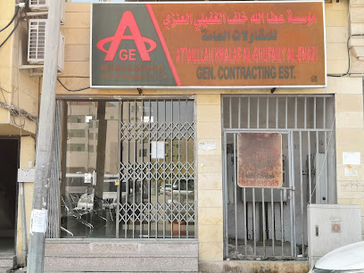 العمر مورد القوى العاملة - الرياض -