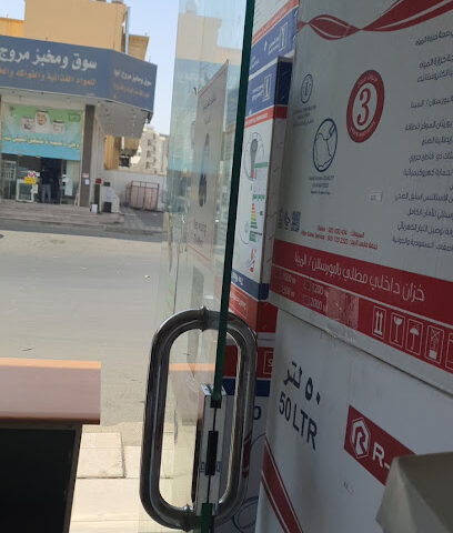 محل كهرباء - أبها - +966 56 792 9911