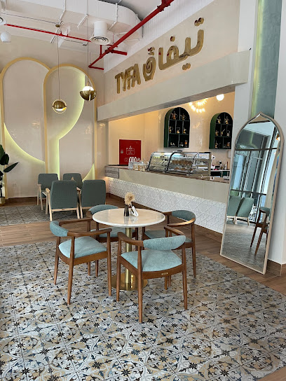 مقهى تيفاق | مقهى Tyfaq - Saudi Arabia|Al Khobar 13432|Al Andalus|King Saud Bin Abdulaziz Rd