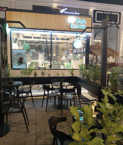 بارن | بارنز - المدينة المنورة - +966 9200 06843