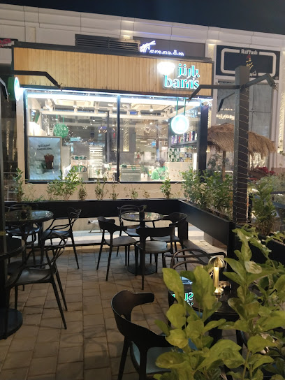 بارن | بارنز - Saudi Arabia|Al Madinah Al Munawwarah 42382|Ar Rawabi|طريق الملك عبدالله الفرعي،،