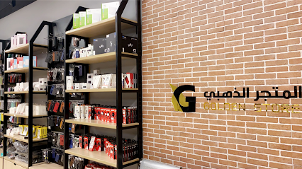المتجر الذهبي - تمير - +966 56 669 5888