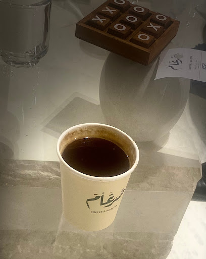 محمصة ومقهى ضرغام - Saudi Arabia|Arar 73551|3757، 8129|Almabarakiyah