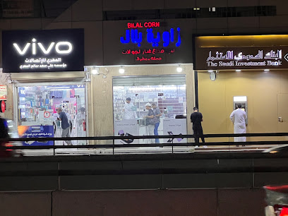 ركن بلال للإتصالات - الدمام - +966 50 864 9442