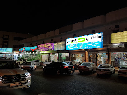 في الغالب لمواد البناء - الطائف - +966 55 593 9330