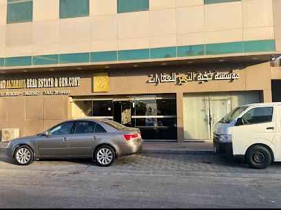 مكتب نخبة التميز للخدمات العقارية - الجبيل - +966 55 591 1417