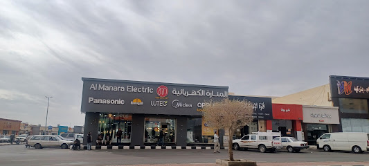 المنارة للكهرباء - يشيد - +966 50 003 5230
