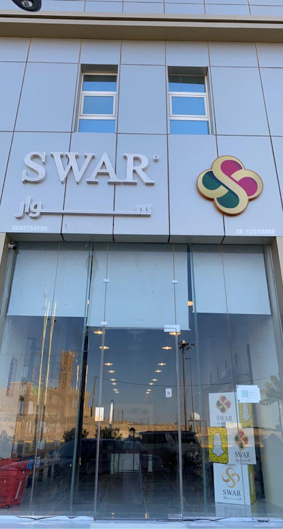 سوار سوار -