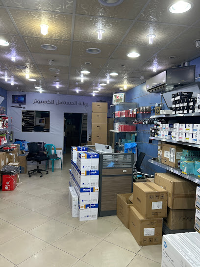 بوابة المستقبل للحاسب الالي - Saudi Arabia|Khamis Mushait 62462|العزيزية|طريق المدينة العسكرية مجمع