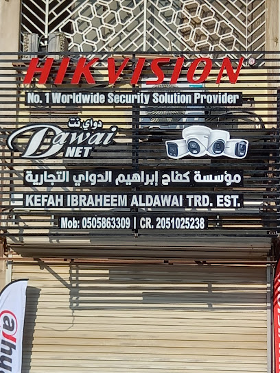 دواي نت - Al Khobar 34429