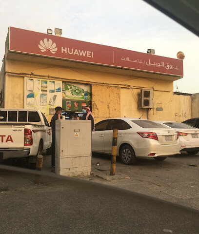 سوق المعجل للجوالات - الدمام -