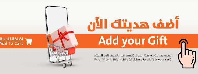 متجر Xiaomi - الرياض - +966 50 164 6525
