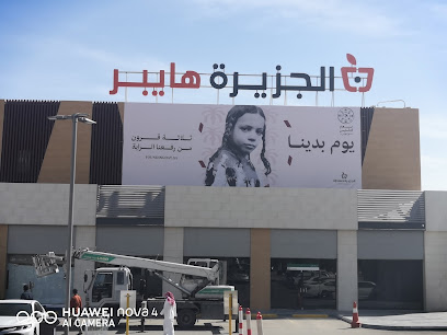 شركة ستار للطباعة - الرياض - +966 11 241 2297