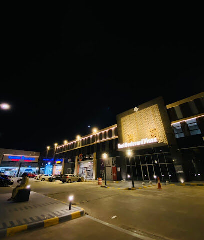 الأتراز ديزاين مستشار معماري وهندسي - الرياض - +966 11 239 5111