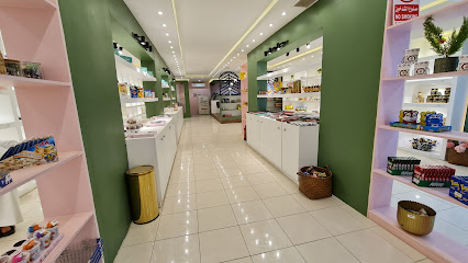 دروب للاسر - أبها - +966 53 716 1600