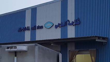 مخزن الزريعة للتبريد ومخزن دوجا البارد - ينبع - +966 56 833 2925