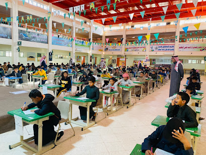 مدرسة حكيم بن حزام الابتدائية - سكاكا -