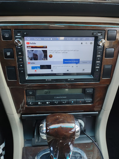 الفريو لصيانة مسجلات السيارات ، صيانة مسجلات السيارات - Al Khobar 34623