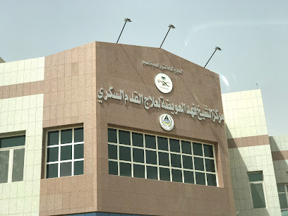 مركز الغدد الصماء والسكري - بريدة - +966 16 369 7967