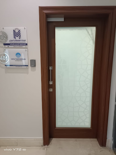 شركة المستشار الدولي شركة المستشار الدولي - Saudi Arabia|Al Jubail 35468|Jubail City Center|AlJabal Street