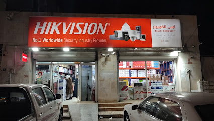 لمس الكمبيوترات - خميس مشيط - +966 17 221 7987