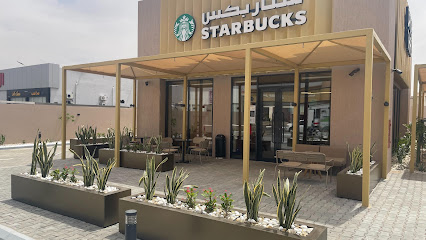 ستاربكس - يشيد - +966 11 510 1516