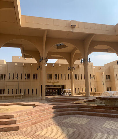 كلية علوم الحاسب والمعلومات مبنى 31 - الرياض - +966 11 467 8585