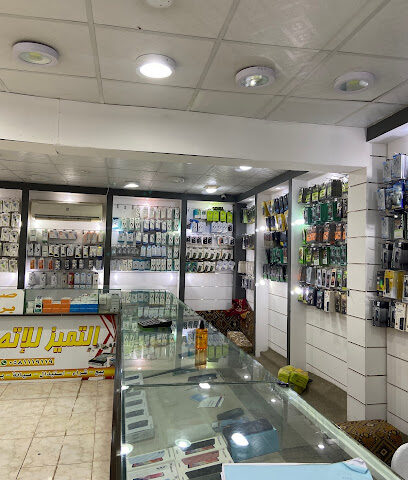 استمرار صلاته - القيصومة - +966 58 111 9119