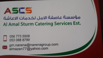 مؤسسة الامل شتورم لخدمات التموين. - الدمام - +966 53 088 8799