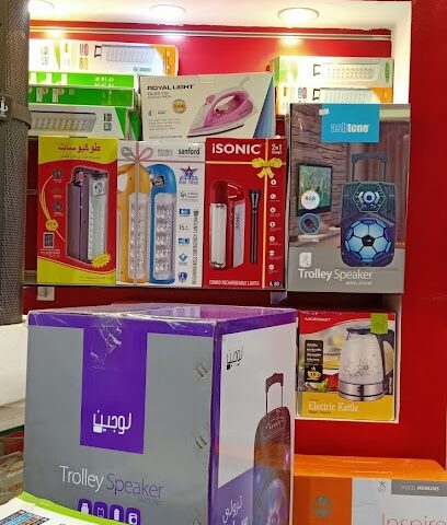 إلكترونيكس العالم - القريات - +966 50 727 8697