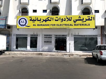 القريشي للمواد الكهربائية - خميس مشيط - +966 17 250 3346