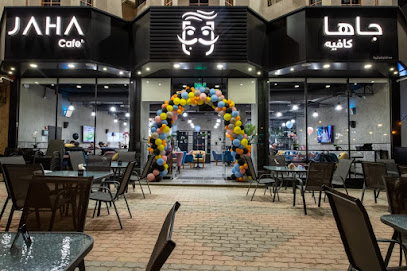 كافيه جاها - الرياض - +966 11 227 7668