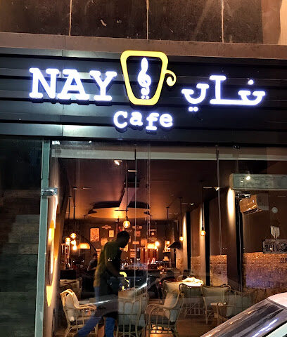 ناي كافيه - ابو عريش - +966 59 199 4900