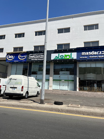 تأمين - Saudi Arabia|Jeddah 23442|Al Faisaliyyah|H58C+99J