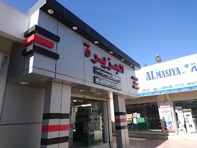 الجزيرة إنفوتيك - خميس مشيط -