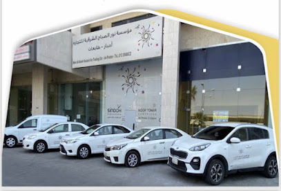 مؤسسة نور الصباح الشرقية للتجارة - الخبر - +966 54 705 5710