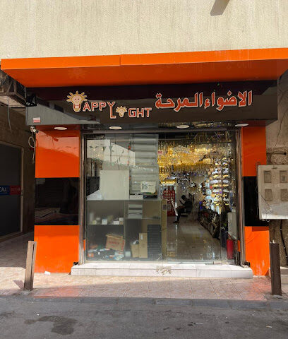 هابيلايت - جدة - +966 12 649 4988