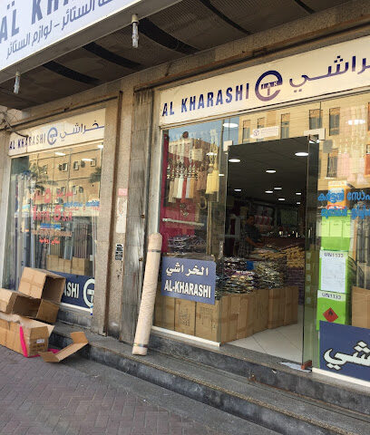 مؤسسة ابراهيم الخراشي لوازم الستائر والمفروشات - الدمام - +966 13 827 6237
