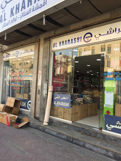 مؤسسة ابراهيم الخراشي لوازم الستائر والمفروشات - Saudi Arabia|Dammam 32242|3817 الملك خالد، العدامة، الدمام 32242 8131