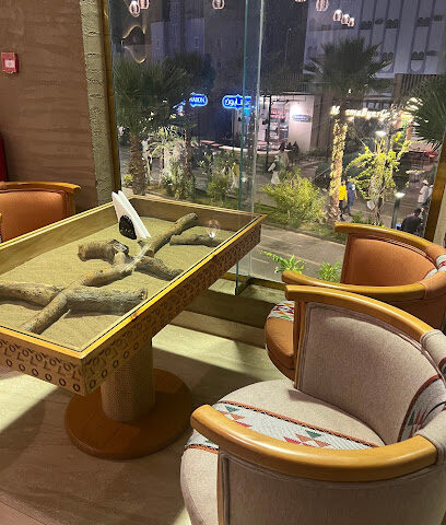 كافيه مركاز - الطائف - +966 56 131 4966