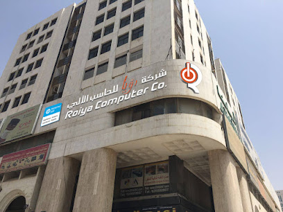 شركة رؤيا للحاسب الآلي شركة رؤيا للكمبيوتر - الرياض - +966 56 728 2834