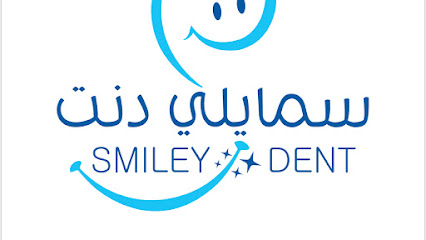 Smiley dent سمايلي دنت - المجاردة - +966 53 022 7838
