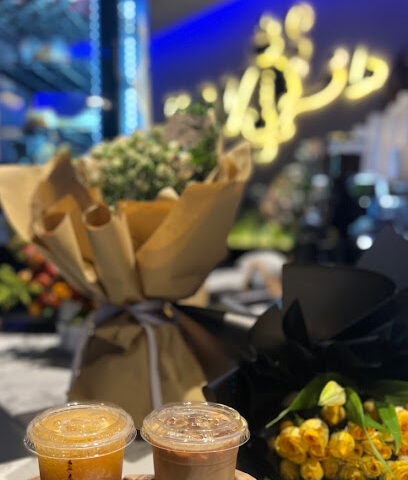 مقهى هافي - الركوبة - +966 55 292 6507
