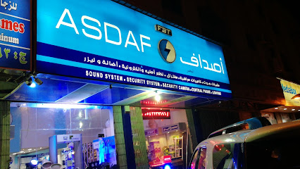 اصداف للصوتيات والالكترونيات اصداف للصوتيات - الدمام - +966 54 911 8839
