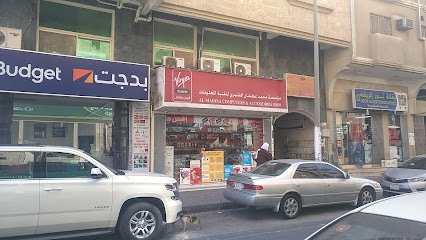 محل المدينة للكمبيوتر والاكسسوارات - الجبيل - +966 57 271 4265